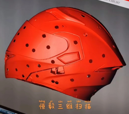 头盔抄数